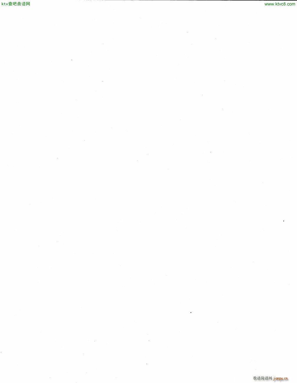 Blanchet Op 15 no 4 Scherzo8