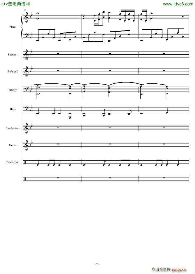 航海者Voyegeur_mikeford7