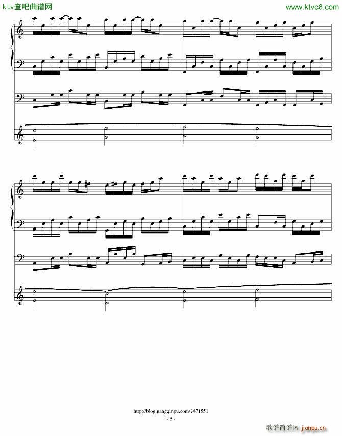 白羊座的生日礼_音炫3