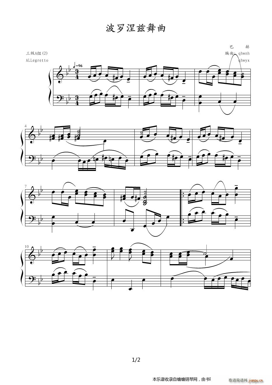 波罗涅滋舞曲1