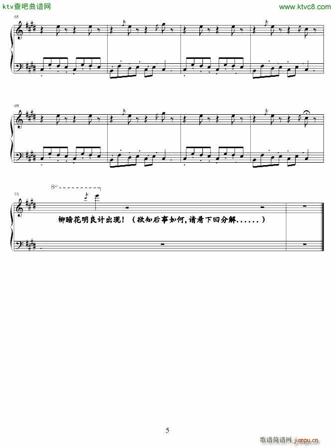 猫鼠大战_wuliangyou2