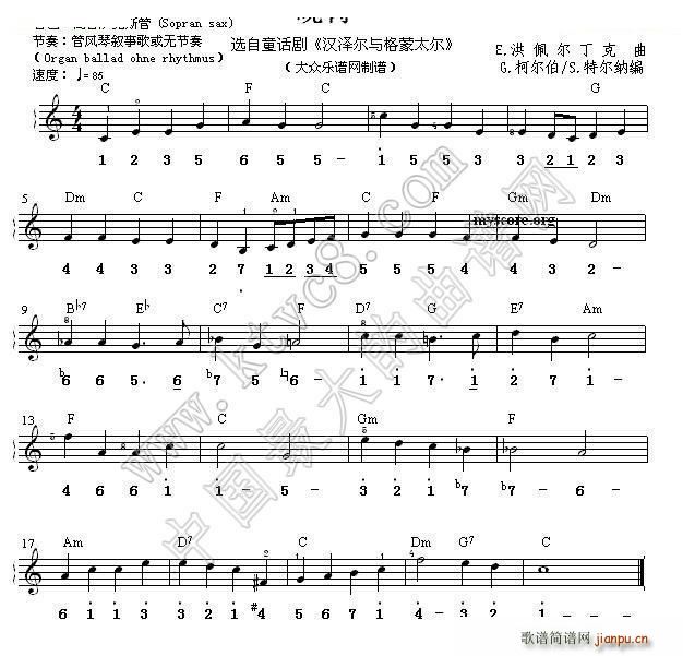 晚祷(E.洪佩尔丁曲)1