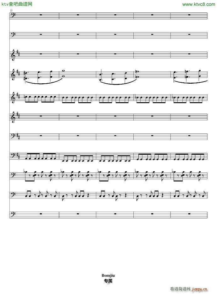 重金属音乐试作品_bomjiu5