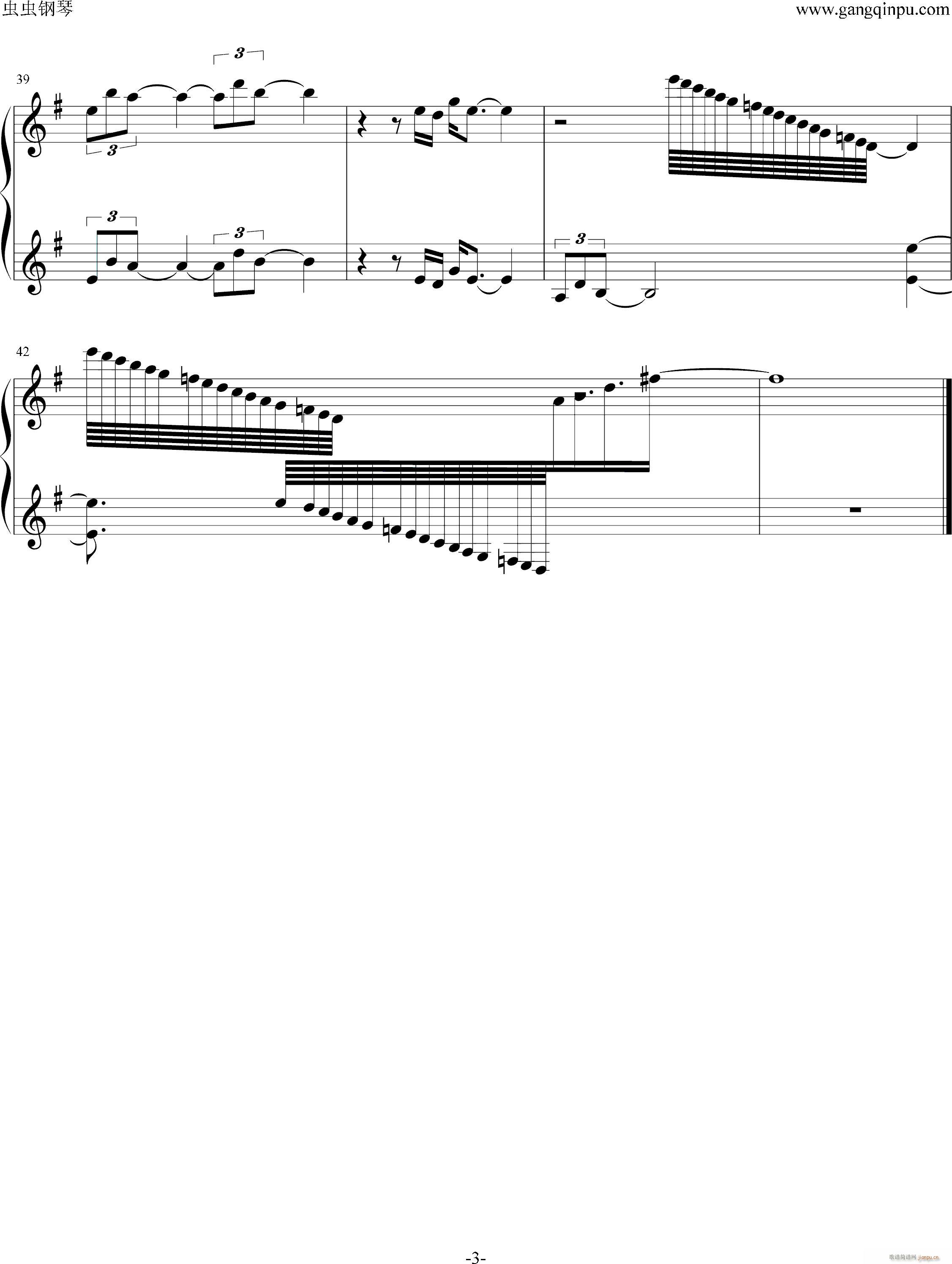 苏变身插曲_卡欧拉3