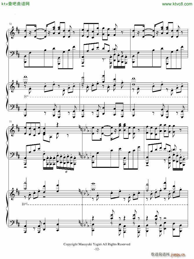 夕日坂 初音ミク 双钢琴版v1 01_初音未来23