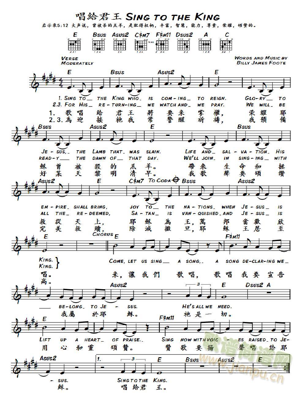 唱�o君王 Sing To The King1