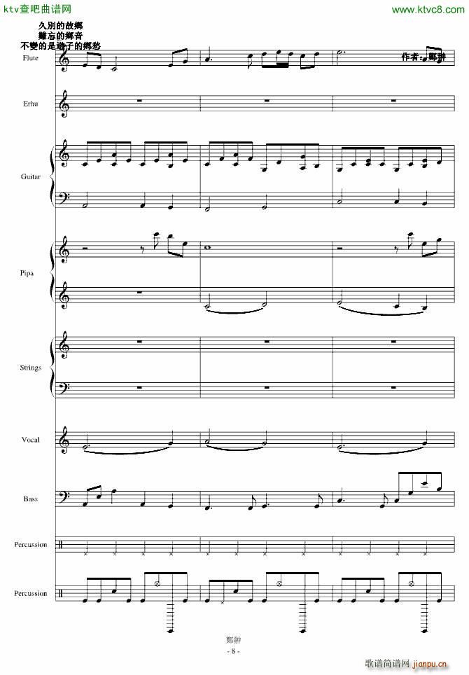 �I�⑾孀���_郑��8