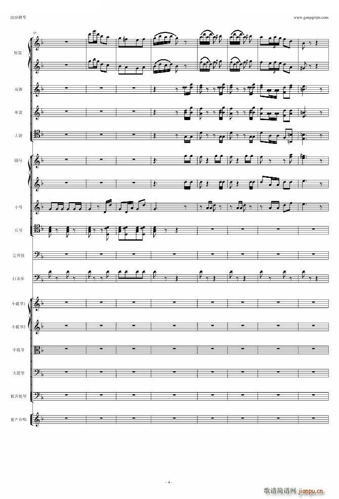 超诙谐 歌剧《卡门》选段 我们和士兵在一起_比才 Bizet4