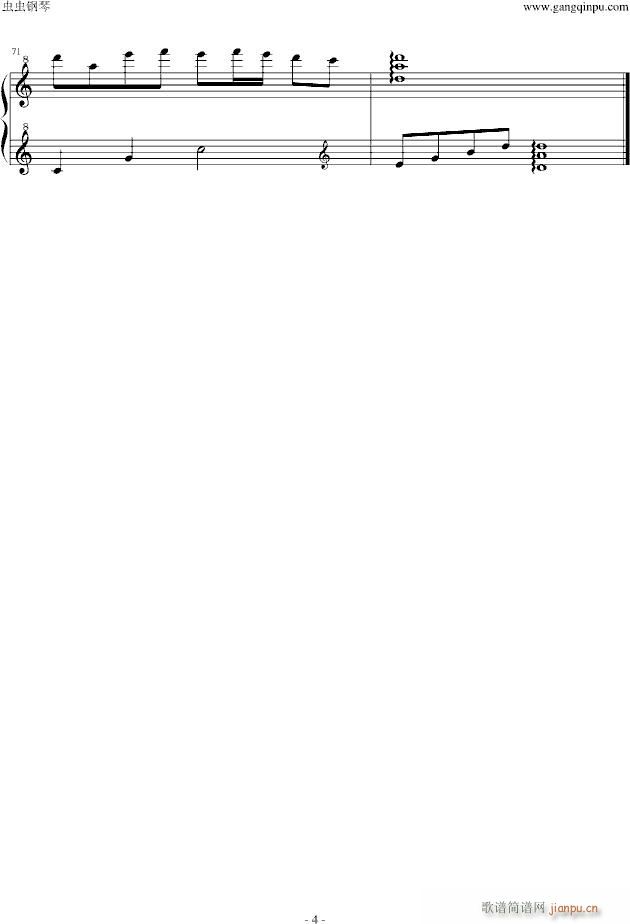 【东方】自行改编U.N.OWEN_Frandle Scarlet4