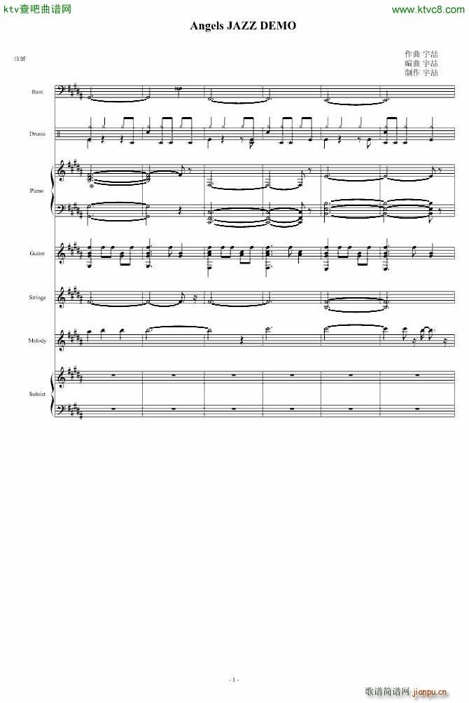 JAZZ DEMO_陈宇��1