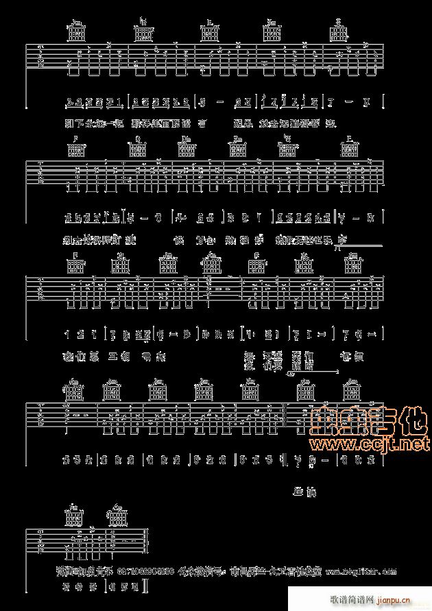 《匆匆那年》 - 音乐上传版_王菲3