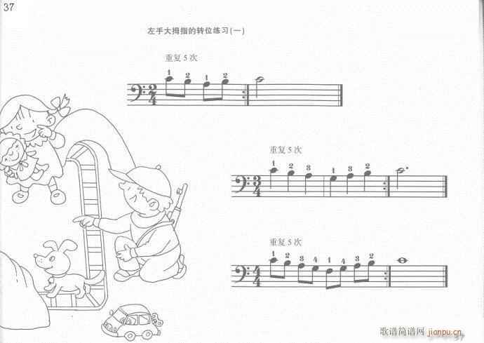 儿童钢琴入门教程  手指训练操21-4017
