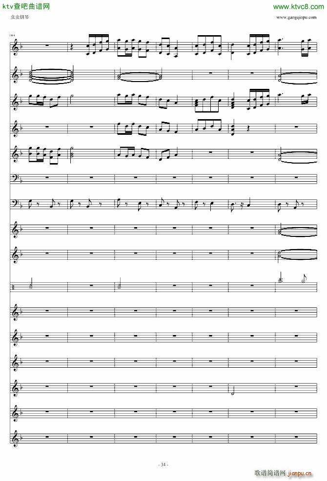 喜庆锣鼓_滚龙34