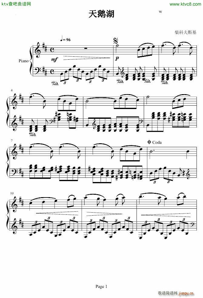 天鹅湖 先知111版_柴科夫斯基 Peter Ilyich Tchaikovsky1