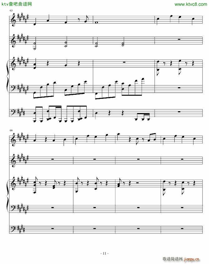 sth i wanna forget_血腥残阳11