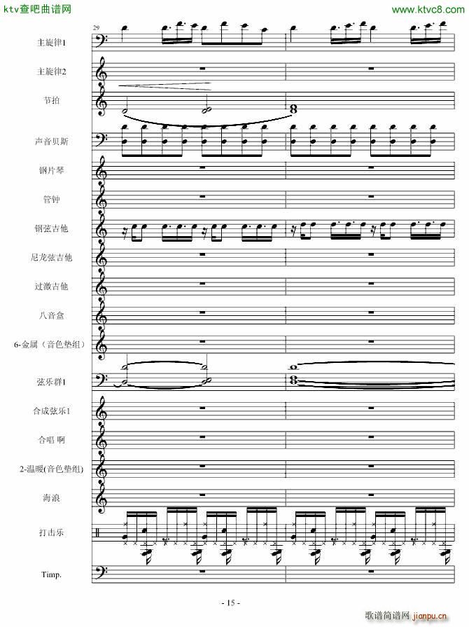 守城之战_Cirah Nitex12