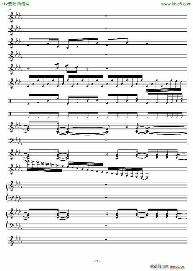 浓淡上笔_高天海 Skysea27