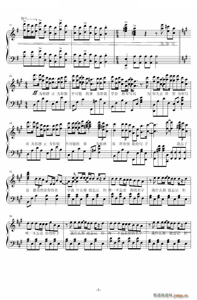 为你写诗（2）_吴克群3