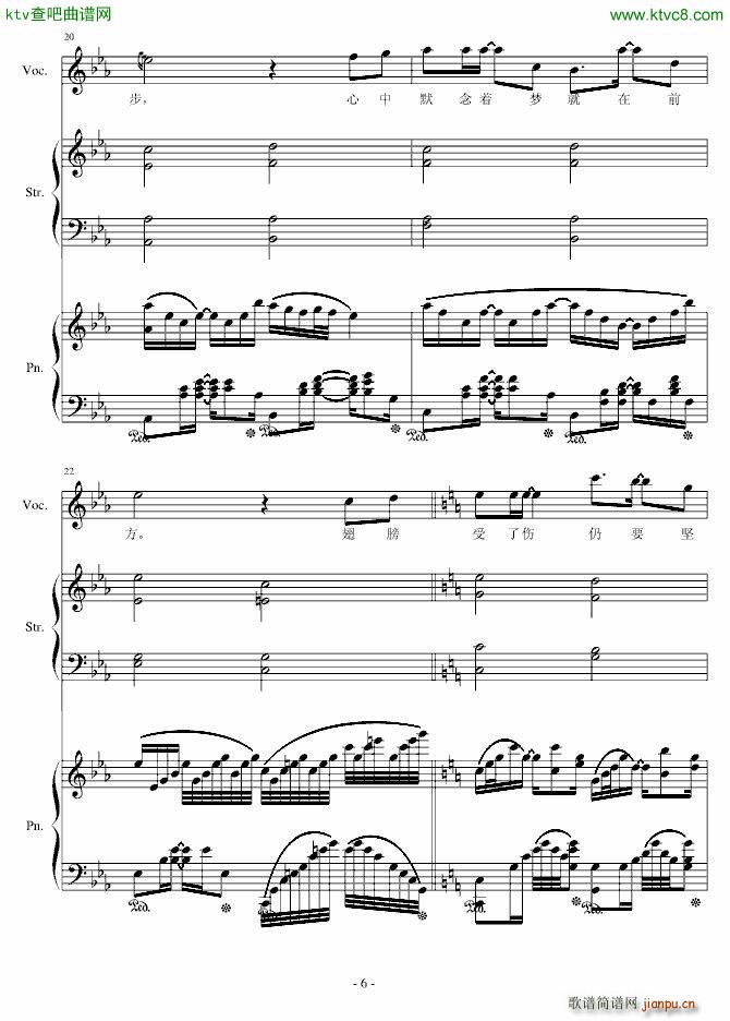 H15 梦就在前方_伊dên6