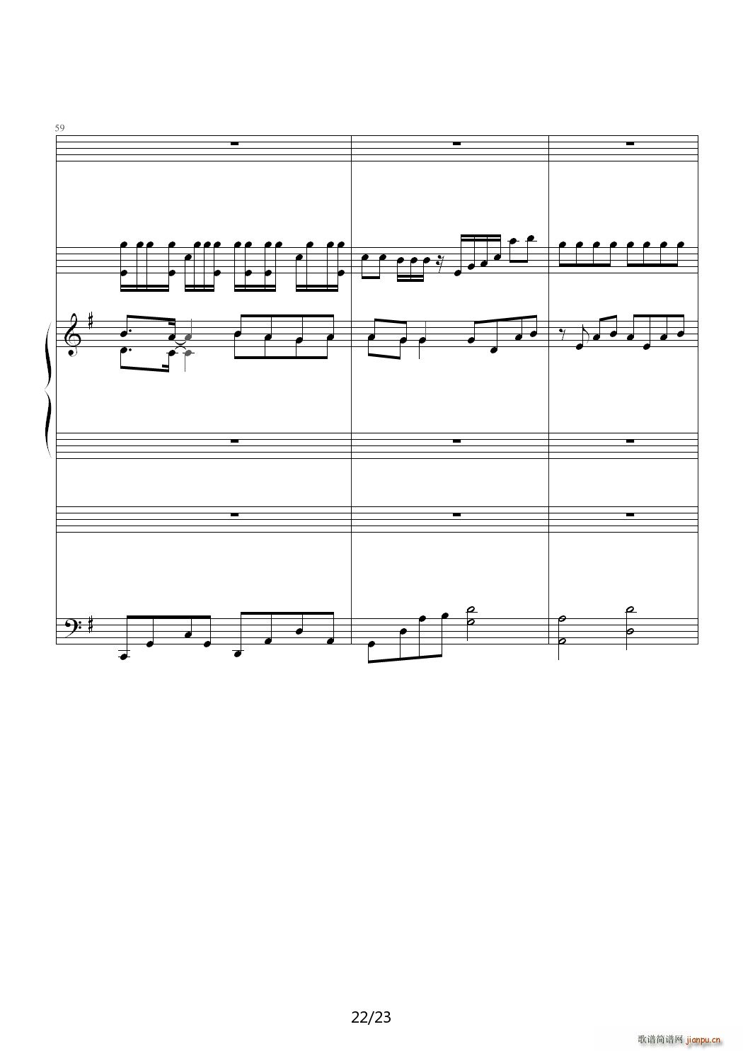 珊瑚海piano drums(爵士鼓)22