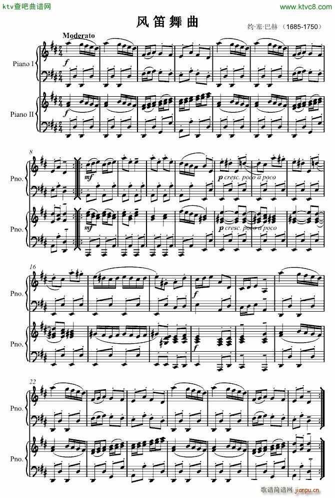 双钢琴 风笛舞曲_巴赫1