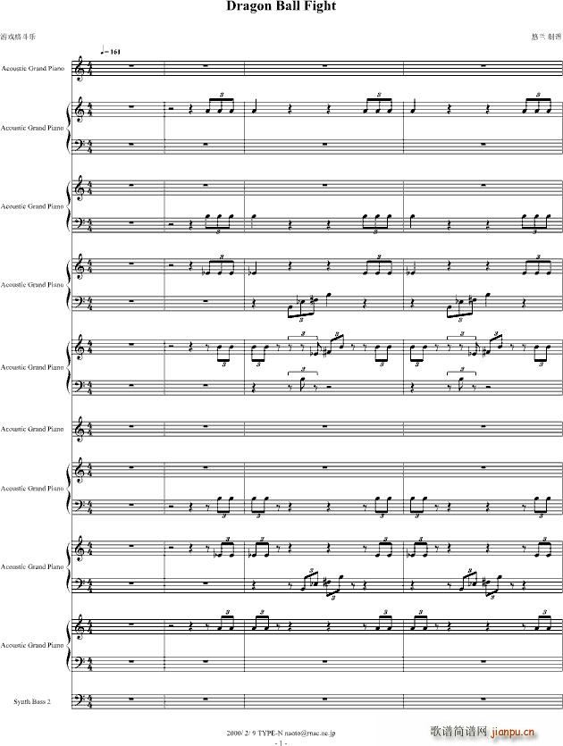 Dragon Ball Fight_动漫1