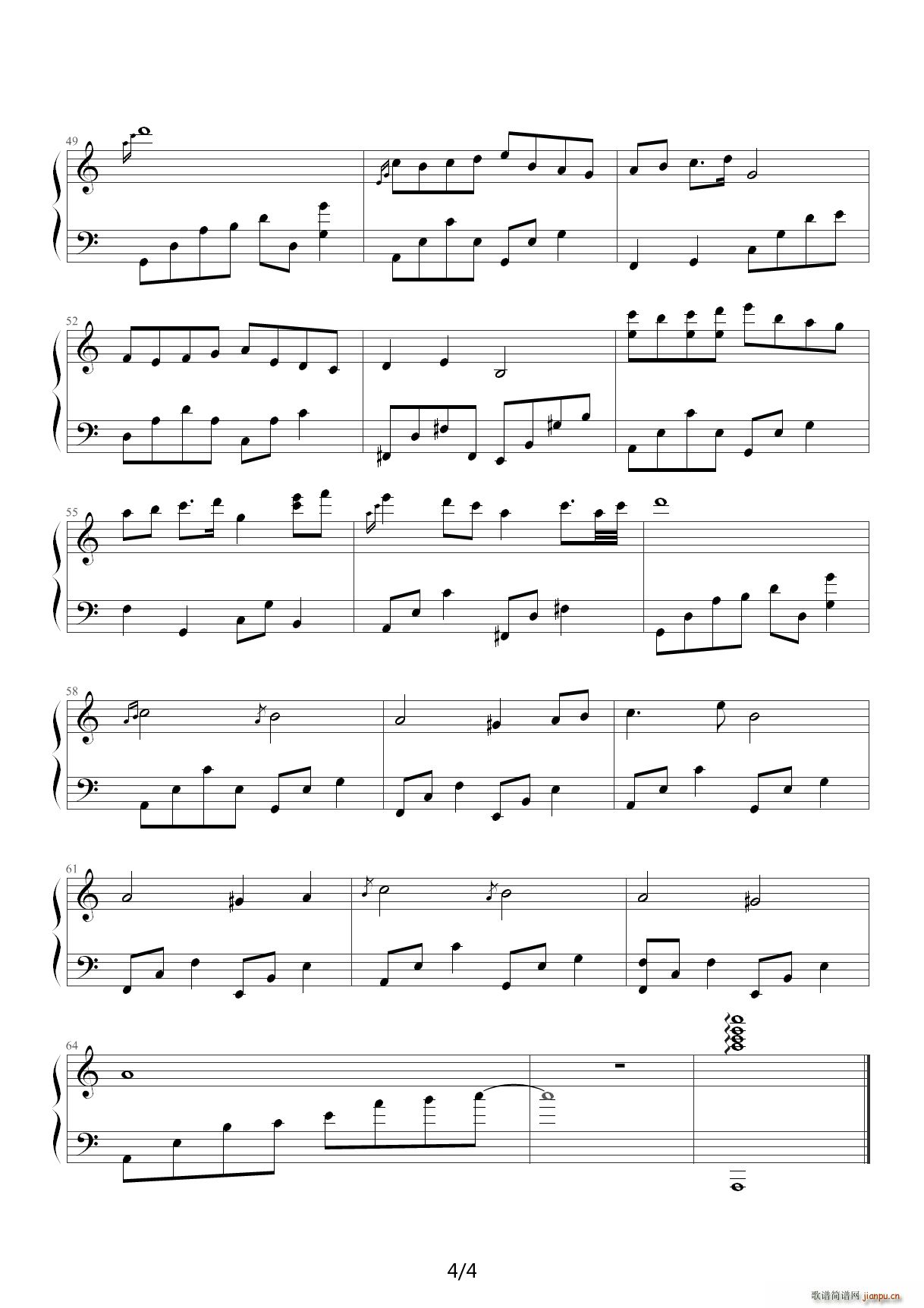 夜的钢琴曲九（ 石进） C调4