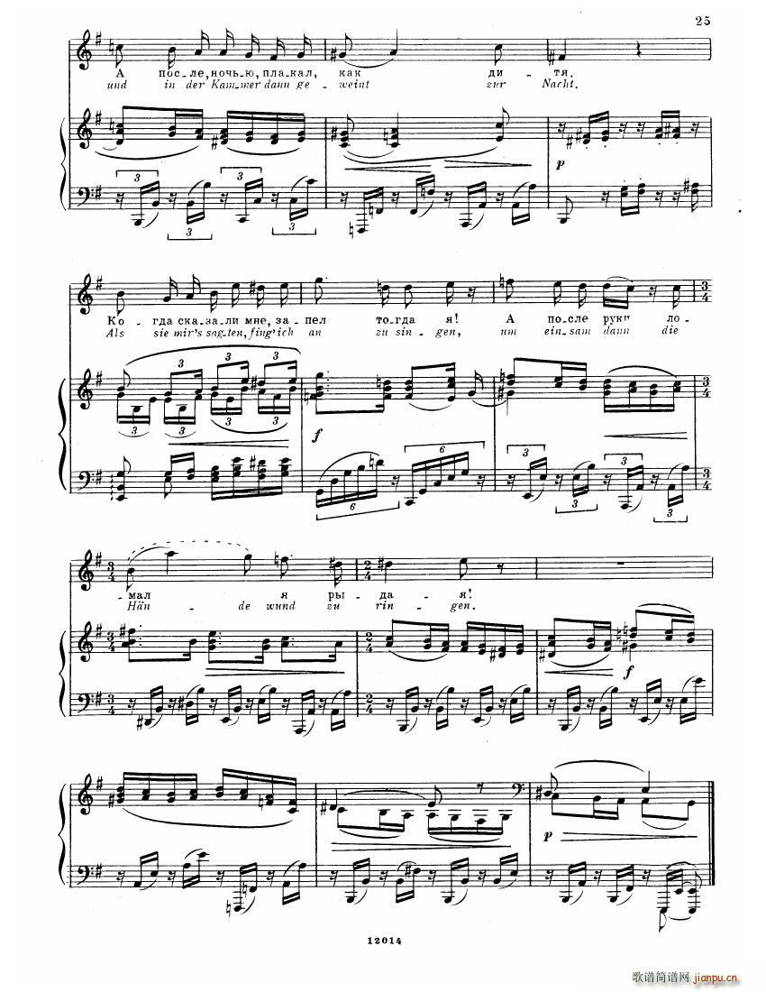 Brahms Songs23