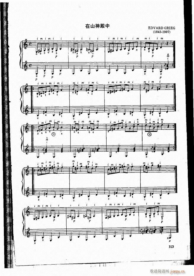 古典吉他演奏教程301-33613