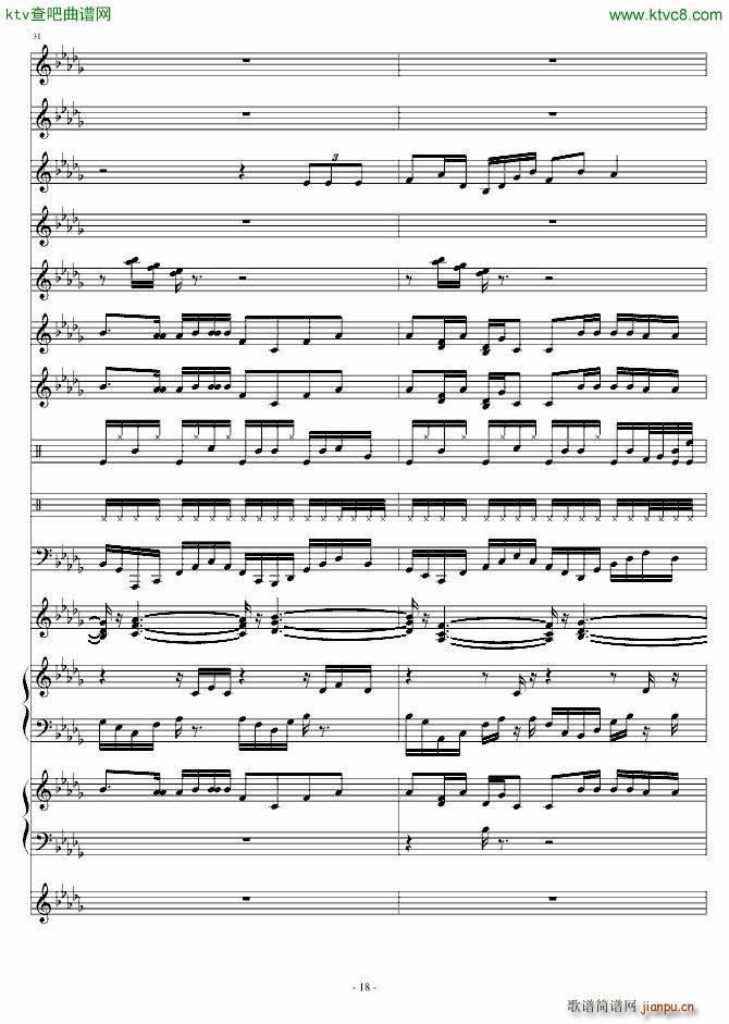 浓淡上笔_高天海 Skysea18