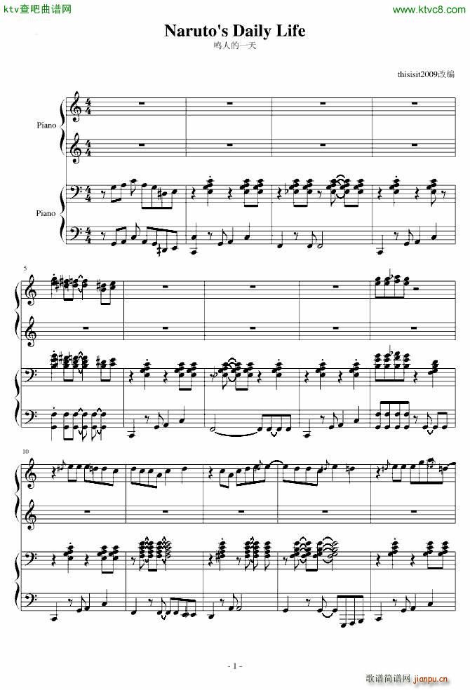 鸣人的一天_火影忍者1