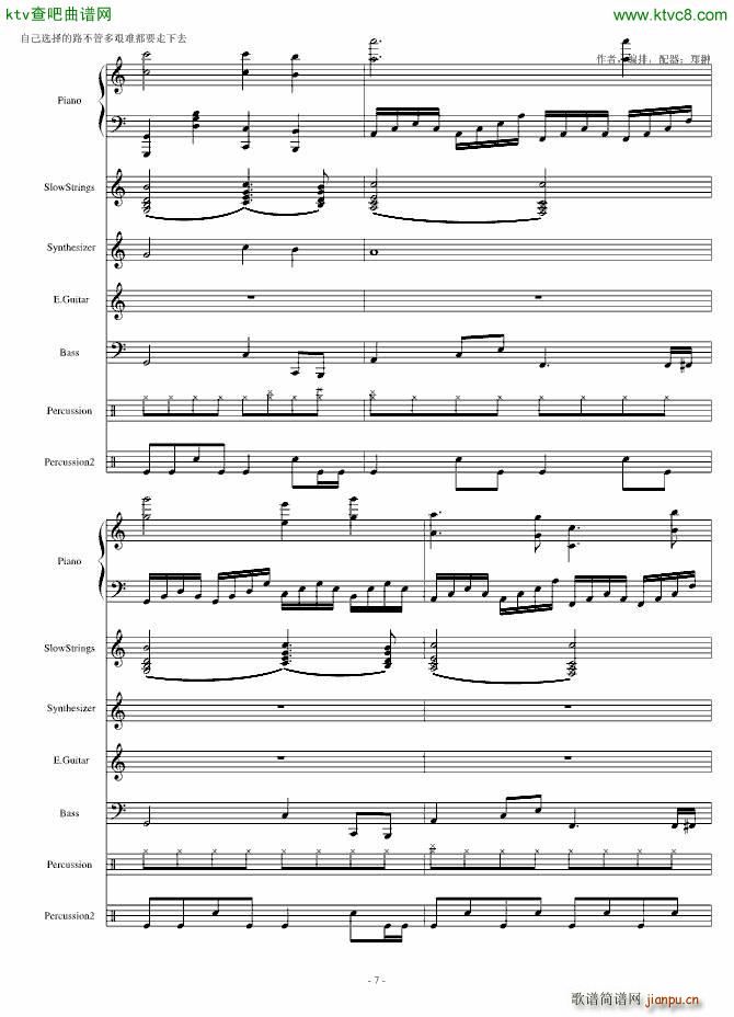 慢摇 奋斗Lock and load_郑��7