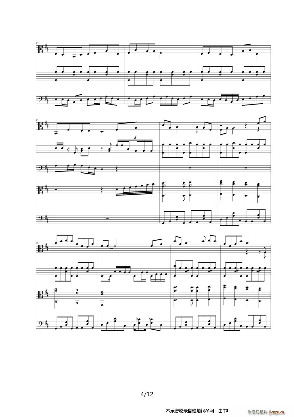 北京奥运倒计时100天主题曲《北京欢迎你》总谱横空出世4