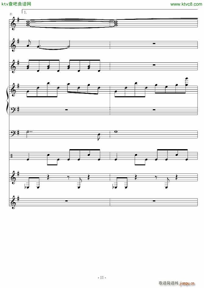 心动的女孩_琳琅11