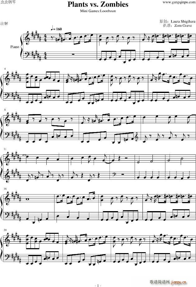 迷你游戏1_植物大战僵尸1