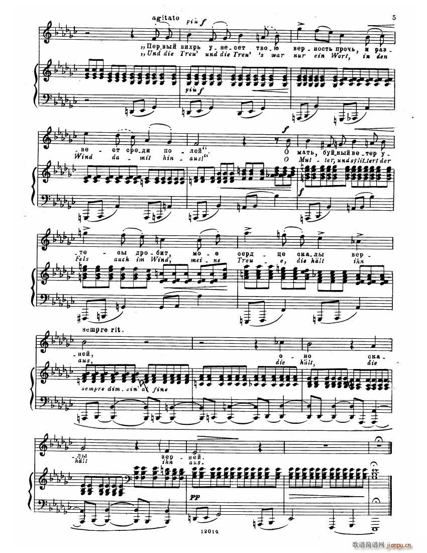 Brahms Songs3