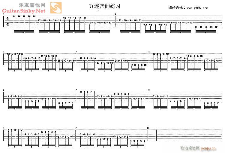 超强的指法练习曲_练习2