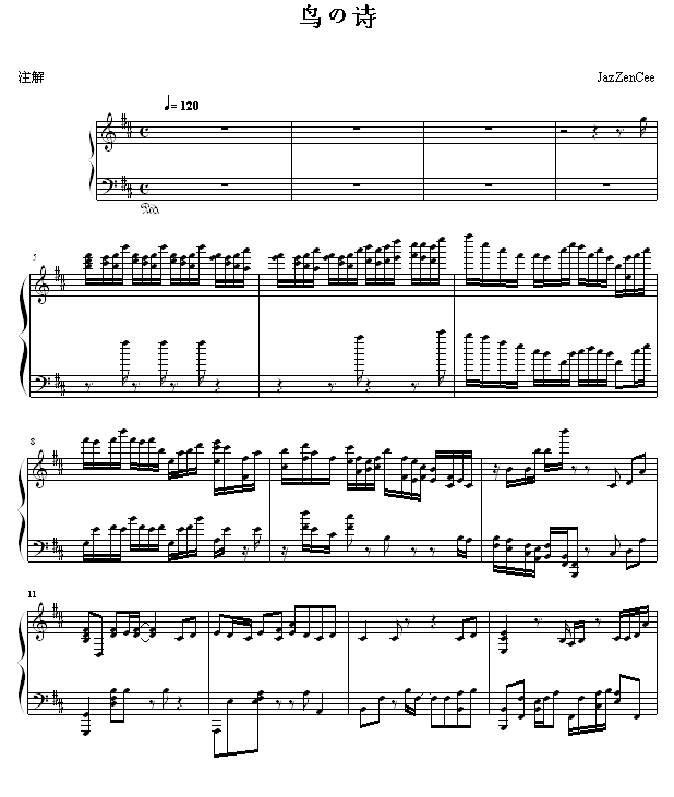 鸟之诗 - ＜完美版＞-钢琴谱(钢琴曲)-动漫影视1