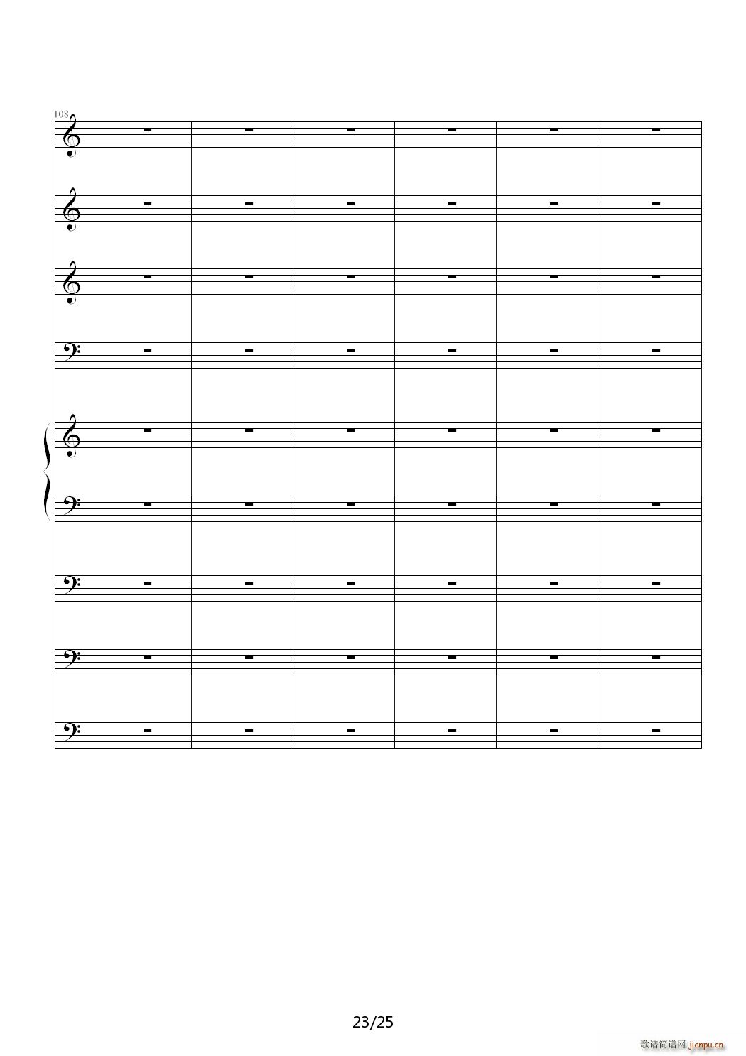 没有人的世界 C调23