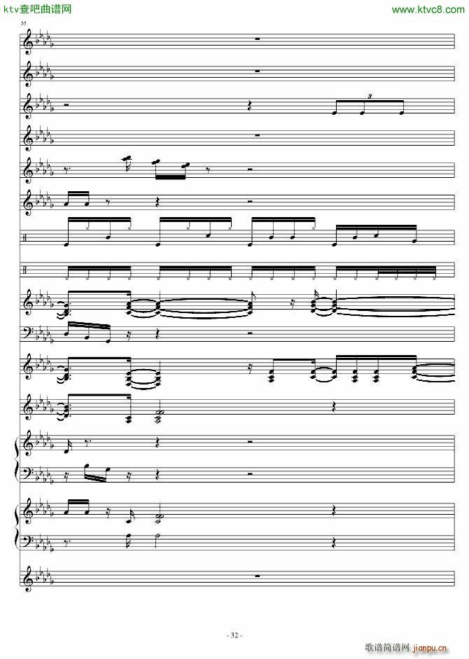 浓淡上笔_高天海 Skysea32