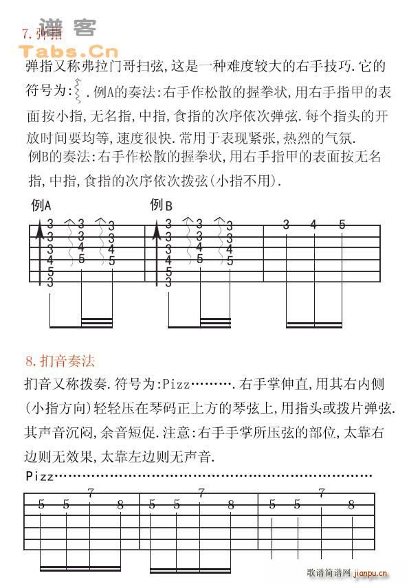 古典_Helloween1