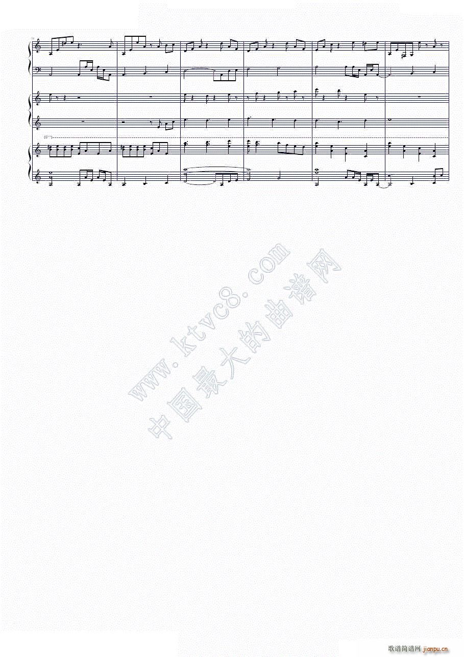 植物大战僵尸 泳池迷雾（三架钢琴）6