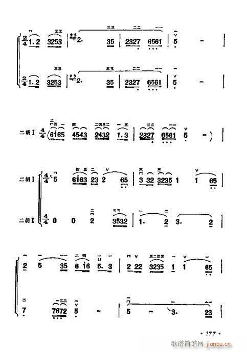 学二胡161-18017