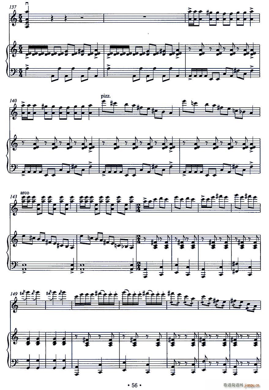 端午龙舟赛（小提琴 钢琴）7