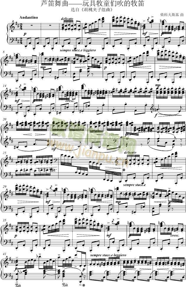 芦笛舞曲1