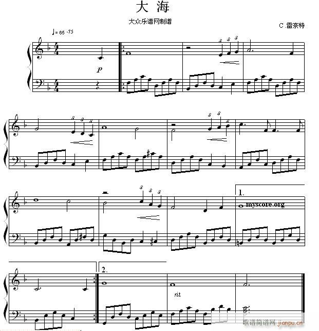 大海 易版1