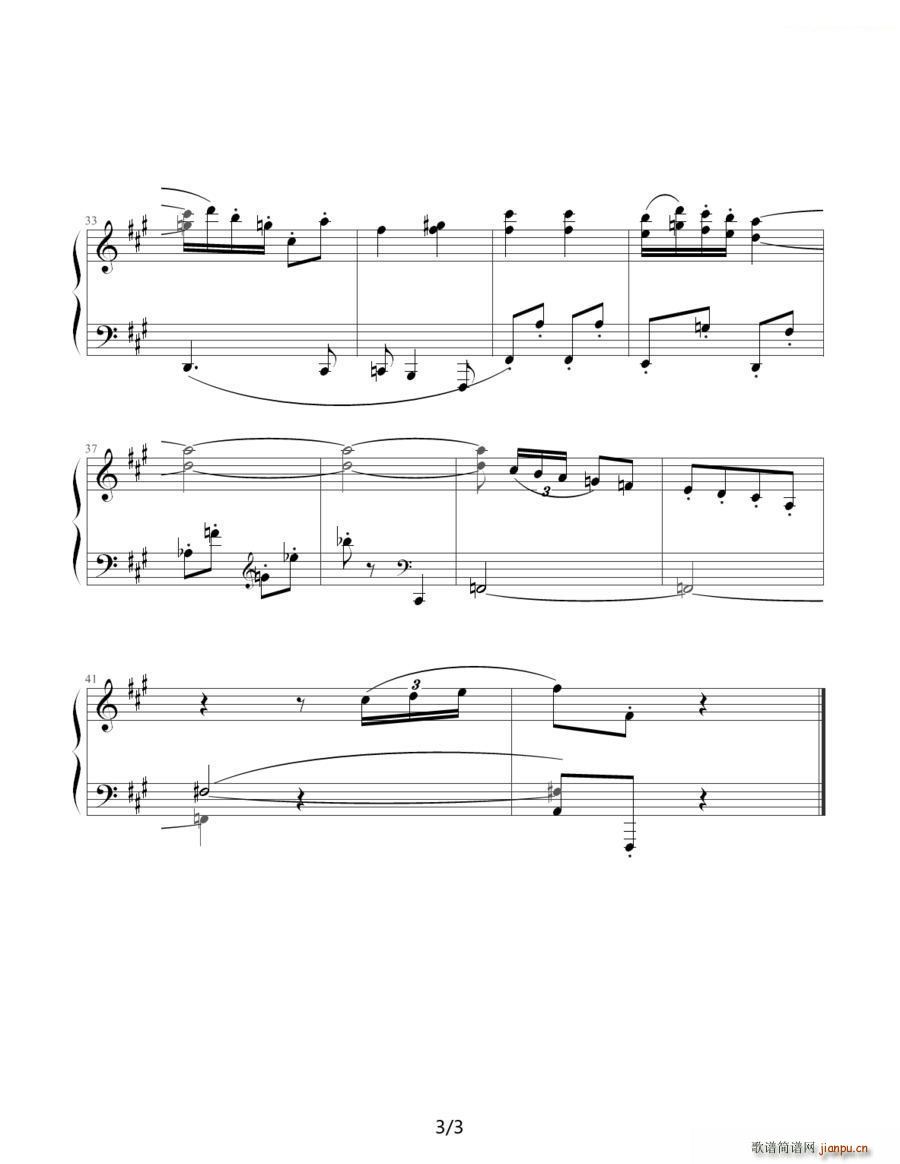 肖斯塔科维奇―前奏曲（8） 升f小调3