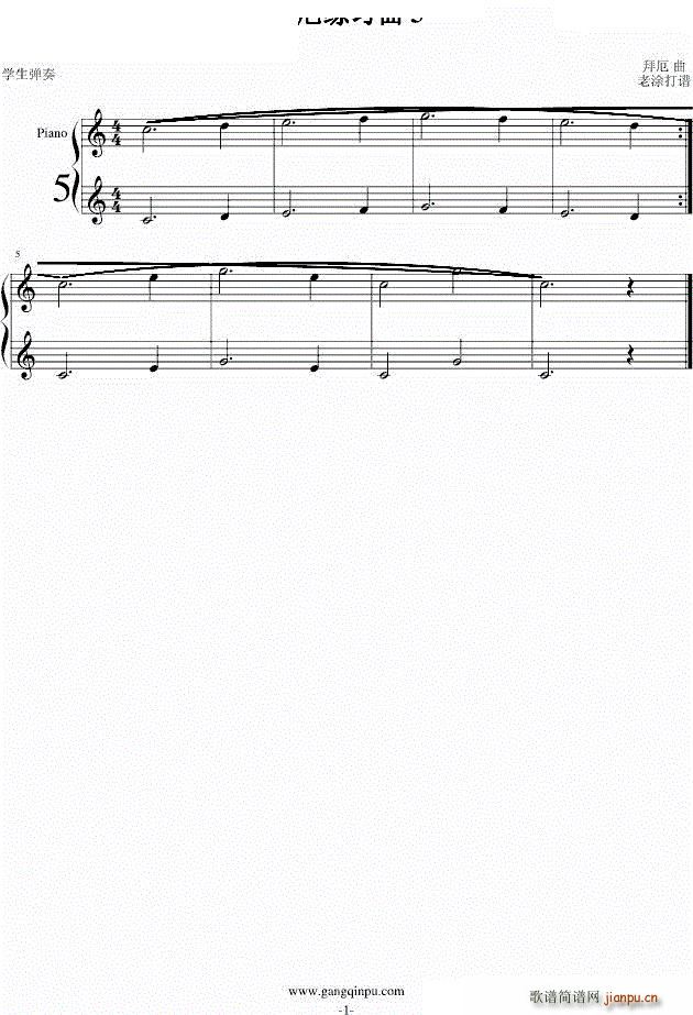 练习曲 5_拜厄1