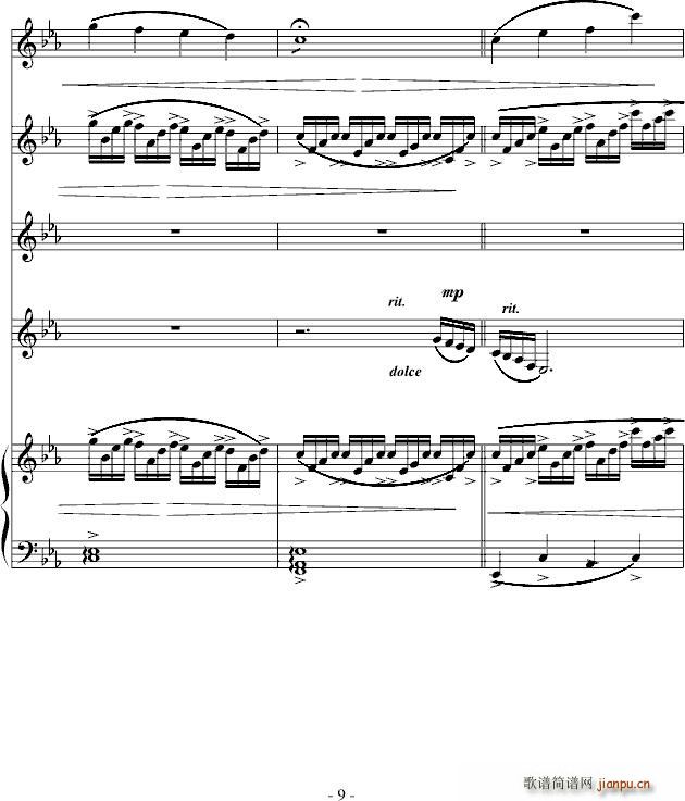 北雪南雨原手稿 赠每一天 英雄惜英雄_高天海 Skysea9