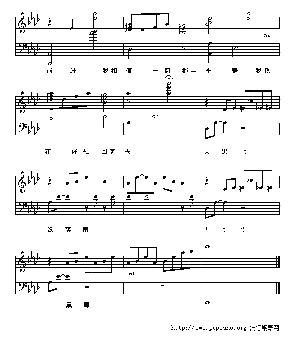 天黑黑-钢琴谱(钢琴曲)-孙燕姿7